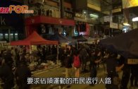 （港聞）黃毓民突襲旺角 指警方已成功一大步