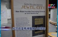 補充勞工優化計劃招聘會今起一連3天舉行  求職者願跨區工作:最緊要搵到工