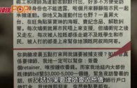 星電視新聞 | 金門橋爆發橕巴勒斯坦堵路示威 | 美國不參與反擊伊朗