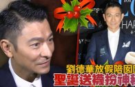 星電視新聞 | 高院審理俄勒岡小城禁露宿政策 | 哥大反戰示威蔓延 耶魯大學多人被捕