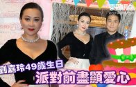 Charlie Kirk遭槍殺｜FBI發布槍手逃跑影片 屋頂行兇後跳下
