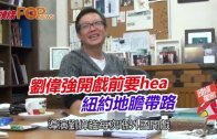 地監局出招 推強制代理進修 最快明年首季實施 針對「新牌仔」望提升質素