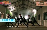 (粵)香港十大音樂影片 天堂鳥最Hit