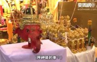 (粵)仙樂都請象神上身　誓做o靚模Job后