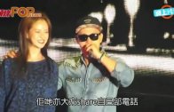 (粵)為嘉賓呷醋 RM周一情侶酸出面