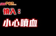 杜拜王子39億元在港開家族辦公室 開幕突延期 消息指有緊急事務