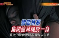 警一連3周反詐騙及洗黑錢拘1121人涉款$22億 有內地人被招攬來港開傀儡戶口