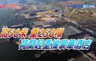 外勞司機｜運輸署輸入內地車長為紓緩人手短缺 司機若「秘撈」將取消工作資格