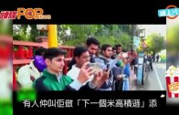 Charlie Kirk遭槍殺｜FBI發布槍手逃跑影片 屋頂行兇後跳下