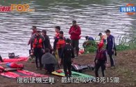 九龍塘謀殺自殺案｜死者為美亞廚具鄭氏家族成員 生前患腦退化肌肉萎縮