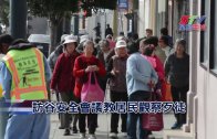 荃灣奪命車禍｜事發片段曝光 車頭組件飛過對面行車線 的士及時切線避一劫．有片