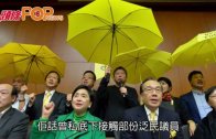 (港聞)泛民想見中央官員 林鄭樂意轉達意願