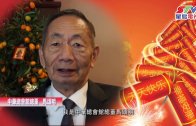 時事觀察—梁燕城：不同研究指出中國在美多方打壓下，屹立不倒且漸佔上風