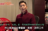 (粵)李丞責羊年運程 屬狗易有財務糾紛