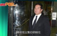 Charlie Kirk遭槍殺｜FBI發布槍手逃跑影片 屋頂行兇後跳下