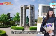 Charlie Kirk遭槍殺｜FBI發布槍手逃跑影片 屋頂行兇後跳下