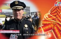 三藩市警察局長蘇爾Greg Suhr新春賀詞