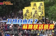 打風?｜天文台:低壓槽上或有低壓區發展 電腦模型盤古料9.19熱帶氣旋直吹香港
