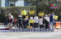 江蘇商場冧地板 女顧客跌黑洞骨折樓下工人壓傷腿｜有片