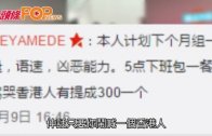 2025年公眾假期公布 農曆年請兩日放足9日 一假期請1日可連放5日