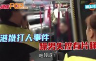車Cam｜私家車模仿台灣大熱短片 塞車時開車尾箱揮春拜年疑違例