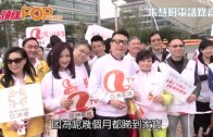 立法會選舉2025｜新民黨派8人出選 5人為新丁 葉劉正式下台
