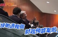 (港聞)大舊長毛追擊  財爺射槍回禮