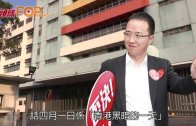 勞動節︱李家超探訪前線清潔工 了解垃圾徵費先行先試 承諾檢視安排