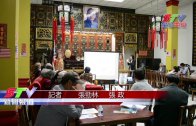 (粵)馬世雲邀專家講解稅務常識