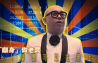 Charlie Kirk遭槍殺｜FBI發布槍手逃跑影片 屋頂行兇後跳下