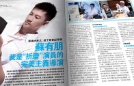 時事觀察—霍詠強:為何中國稀土管制掀翻美國？