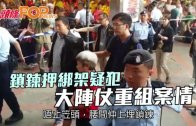 杜拜王子39億元在港開家族辦公室 開幕突延期 消息指有緊急事務