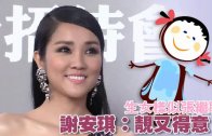 93歲胡楓黑面要求記者即場道歉:講聲對唔住 受訪提及已故太太呂詠荷 對方一句話辣㷫修哥