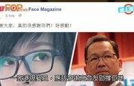 (粵)高登普選香港艾美獎 港視劇大贏家