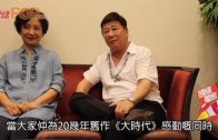 旅發局5.1舉行海上煙火匯演 配合「幻彩詠香江」展「HK」字樣笑臉圖案