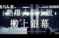 立法會選舉2025︱「劍后」江旻憓料不參選立法會 持外國護照及勝算成「障礙」