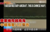 《星島申訴王》｜內地洗腎現生命曙光 港爸患末期腎衰竭北上洗血排毒續命