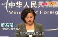 (粵)菲促勿阻軍機飛南海　中國：無理取鬧