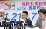 啟德體育園工業意外｜死者妻聞噩耗淚崩 哭訴我要返個老公!