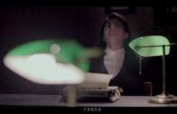 AMIT《血腥愛情故事》MV
