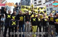 Charlie Kirk遭槍殺｜FBI發布槍手逃跑影片 屋頂行兇後跳下