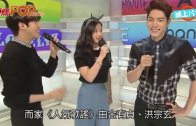 (粵)GOT7港成員好紅　加盟人氣歌謠做主持