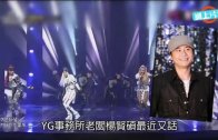 (粵)YG力撐CL美國發展　2NE1面臨解散