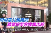 河南大學大禮堂修繕期間失火 百年古建築付之一炬