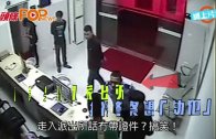 (粵)酒氣男闖派出所 扮警察想「劫犯」