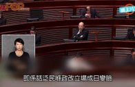 (港聞)王國興以畫打感動牌　李慧琼批泛民盲目反對