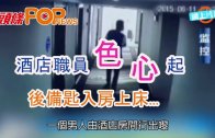 杜拜王子39億元在港開家族辦公室 開幕突延期 消息指有緊急事務