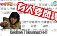 (港聞)等埋發叔投票 蔣麗芸:戇居