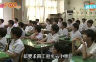 (粵)南韓新沙士肆虐　接近150學校停課