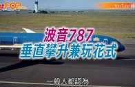 星島申訴王︱ 西環海都樓3千萬元維修工程 陷法團紛爭恐變「三無大廈」